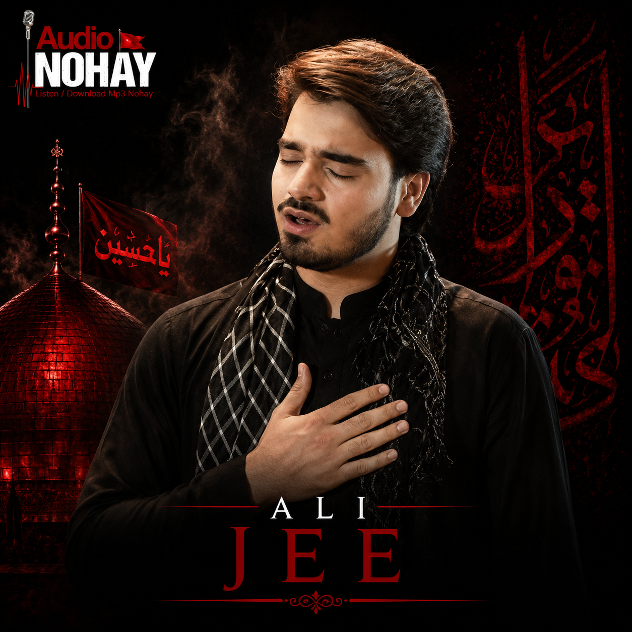 Ali Jee - Audio Nohay