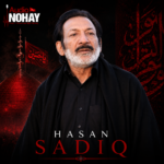 Hassan Sadiq - Audio Nohay