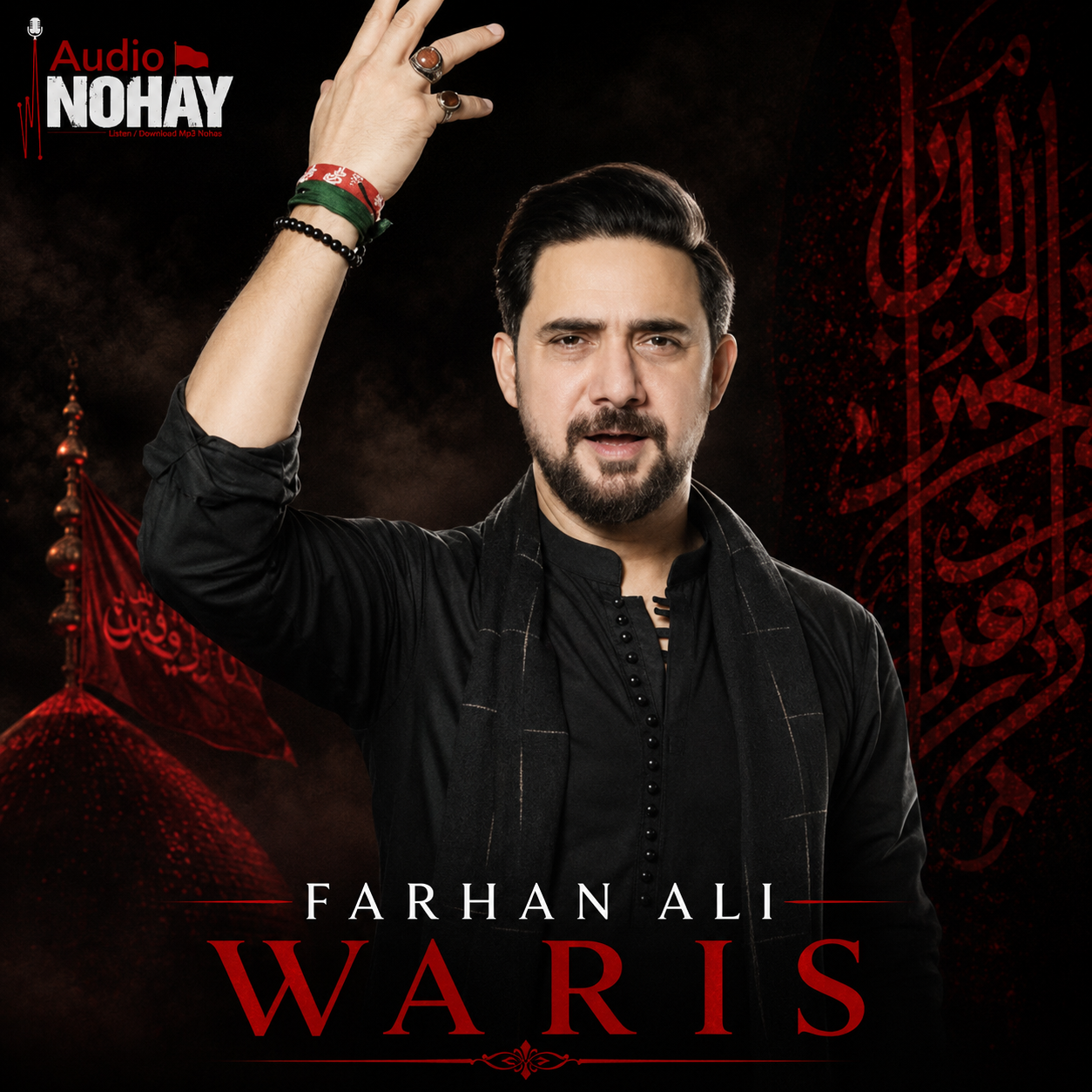 Syed Farhan Ali Waris - Audio Nohay