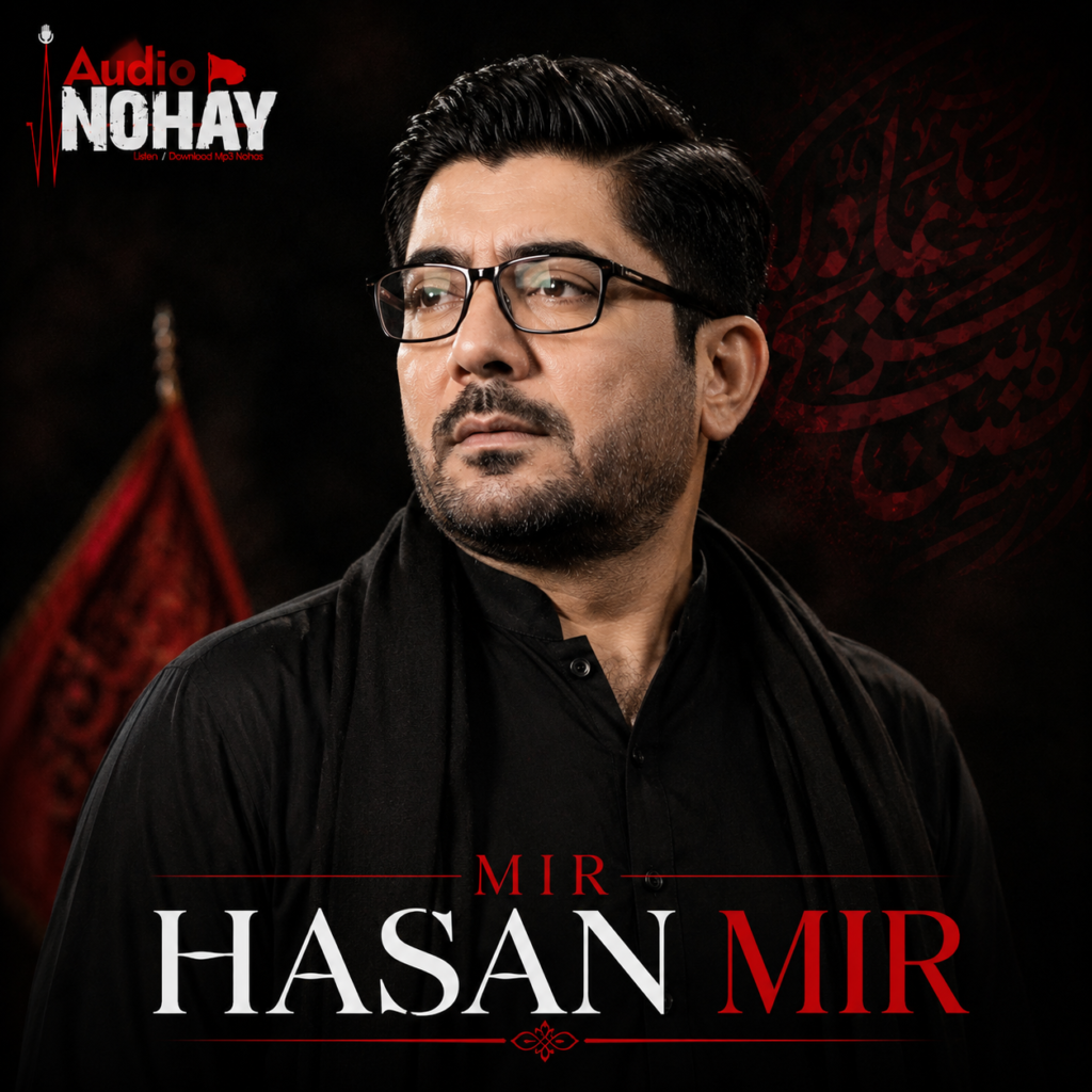 Mir Hassan Mir - Audio Nohay
