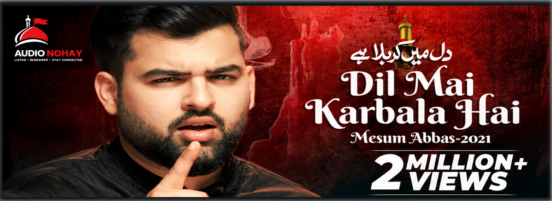 Dil Mai Karbala Hai
