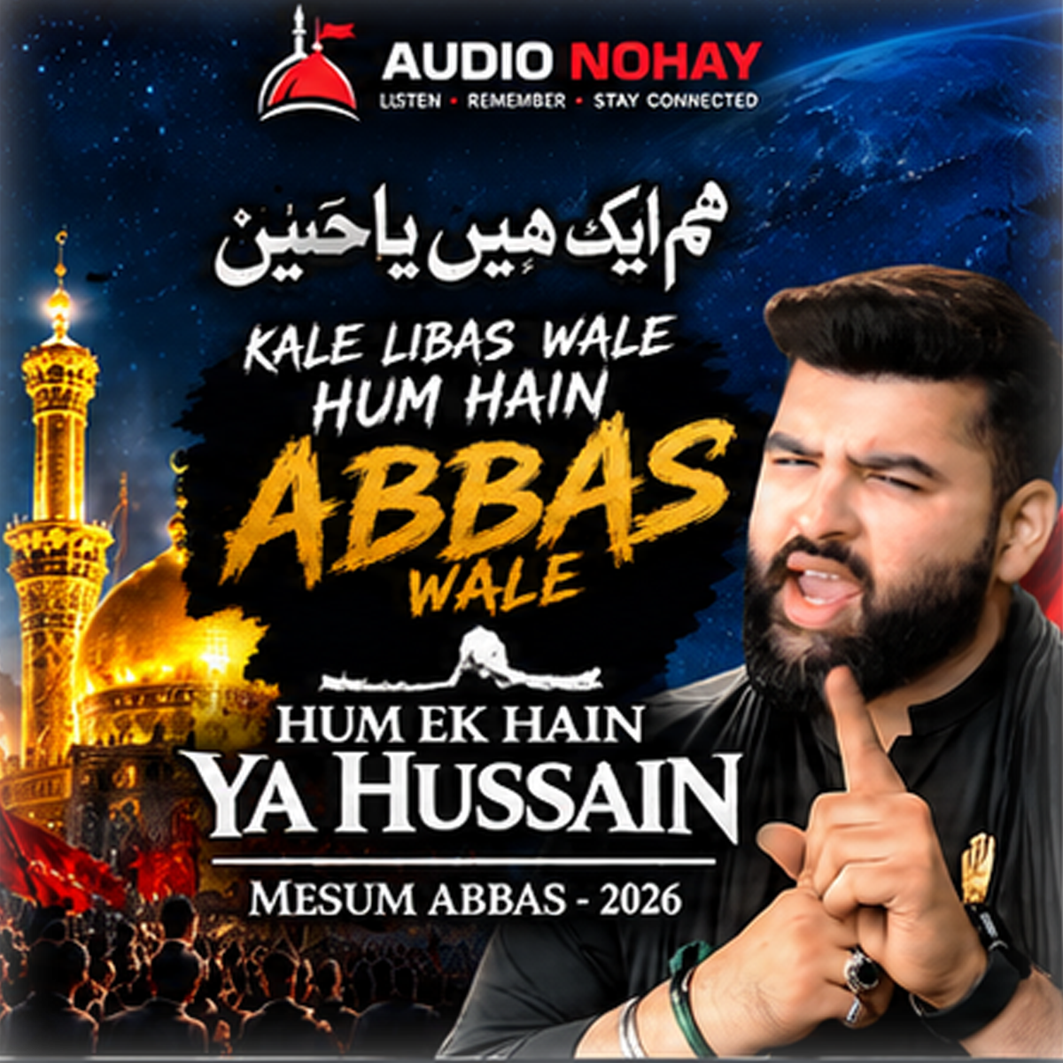 Hum Ek Hain Ya Hussain-2026